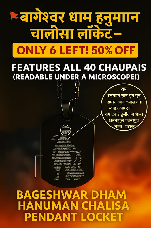 Bageshwar Dham🛕 Hanuman Chalisa Pendant With Chain