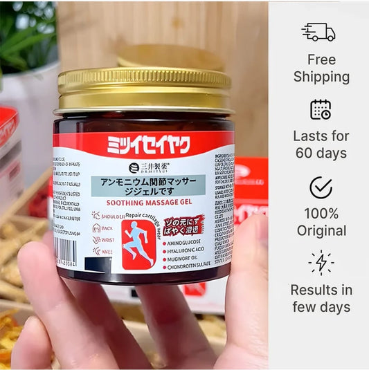 Japanese Instant🔥Pain Relief Soothing Massage🔥 Gel (Buy 1 Get 1 FREE)🔥